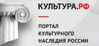 Портал культурного наследия, традиций народов России