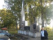 Памятник, посвященный Октябрьской революции